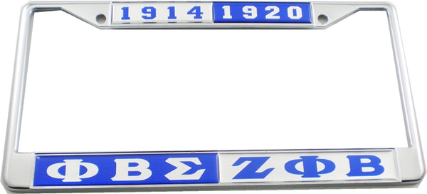 Phi Beta Sigma + Zeta Phi Beta Split Founder Year License Plate Frame [Blue/Silver]