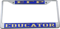 Sigma Gamma Rho Educator License Plate Frame [Silver Standard Frame - Blue/Gold]