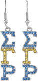 Sigma Gamma Rho Austrian Crystal Earrings [Silver]