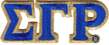 Sigma Gamma Rho Small Letter Iron-On Patch Set [Royal Blue]