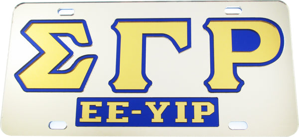 Sigma Gamma Rho Ee-Yip Mirror Insert Tag License Plate [Silver]