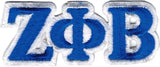 Zeta Phi Beta Small Letter Iron-On Patch Set [Royal Blue]