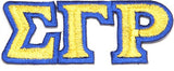 Sigma Gamma Rho Small Letter Iron-On Patch Set [Gold]