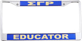 Sigma Gamma Rho Educator Domed License Plate Frame [Silver]