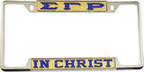 Sigma Gamma Rho In Christ License Plate Frame [Decal Visible Frame - Gold/Blue]