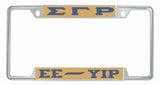 Sigma Gamma Rho Ee-Yip License Plate Frame [Decal Visible Frame - Gold/Blue]