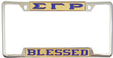 Sigma Gamma Rho Blessed License Plate Frame [Decal Visible Frame - Gold/Blue]