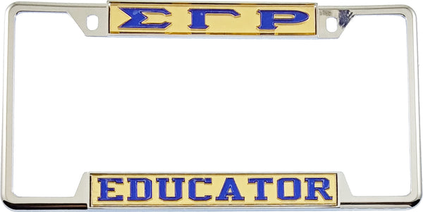 Sigma Gamma Rho Educator License Plate Frame [Decal Visible Frame - Gold/Blue]