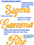 Sigma Gamma Rho Script Iron-On Patch Set [Gold]