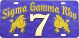 Sigma Gamma Rho Printed Line #7 License Plate [Blue]