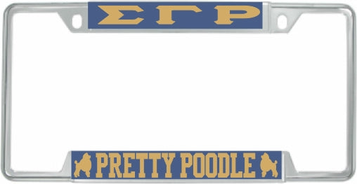 Sigma Gamma Rho Pretty Poodle Symbols License Plate Frame [Decal Visible Frame - Blue/Gold]