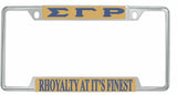 Sigma Gamma Rho Rhoyalty At It's Finest License Plate Frame [Decal Visible Frame - Gold/Blue]