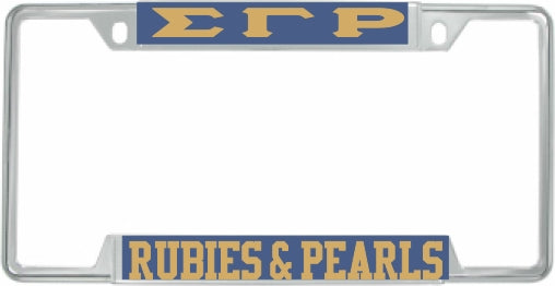 Sigma Gamma Rho Rubies & Pearls License Plate Frame [Decal Visible Frame - Blue/Gold]