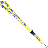 Sigma Gamma Rho Break Away Woven Lanyard [Yellow]