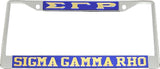 Sigma Gamma Rho Greek Letters License Plate Frame [Silver Standard Frame - Blue/Gold]