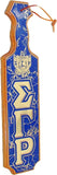 Sigma Gamma Rho S560 Domed Wood Paddle [Brown]