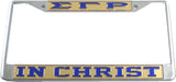 Sigma Gamma Rho In Christ License Plate Frame [Silver Standard Frame - Gold/Blue]