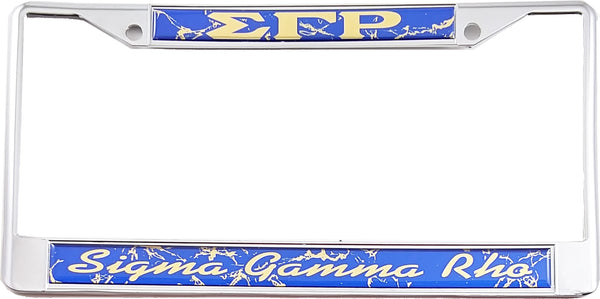 Sigma Gamma Rho Domed License Plate Frame [Silver]