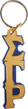 Sigma Gamma Rho Large Letter Mirror Key Chain [Blue]