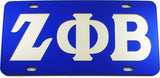 Zeta Phi Beta Inlaid Color Mirror License Plate [Blue/Silver]