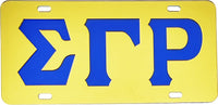 Sigma Gamma Rho Inlaid Color Mirror License Plate [Gold/Blue]