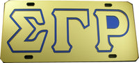 Sigma Gamma Rho Outlined Color Mirror License Plate [Gold/Gold/Blue]