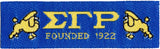 Sigma Gamma Rho Founded 1922 Thin Woven Label Iron-On Patch [Blue]