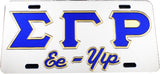 Sigma Gamma Rho Ee-Yip Outline Mirror License Plate [Silver/Blue/Gold]